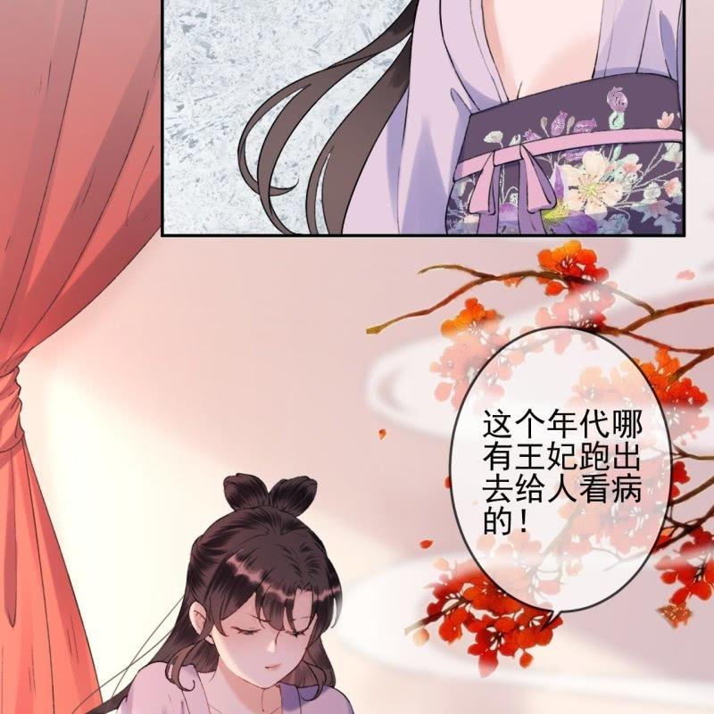 第153话 儿时阴影(1/2)-第154话