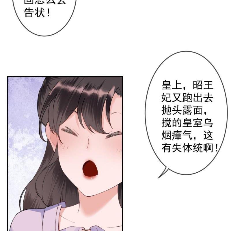 第153话 儿时阴影(1/2)-第154话