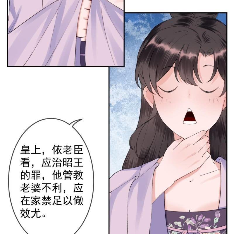 第153话 儿时阴影(1/2)-第154话