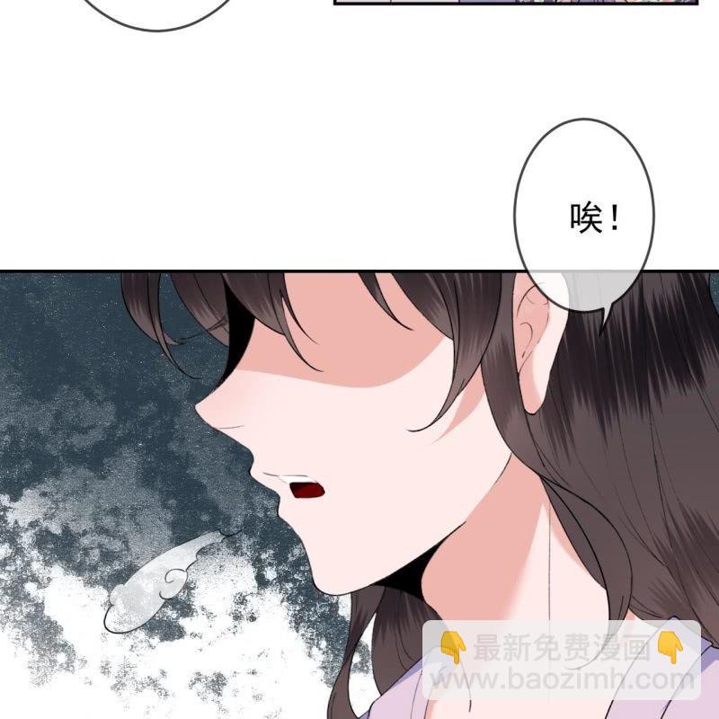 第153话 儿时阴影(1/2)-第154话