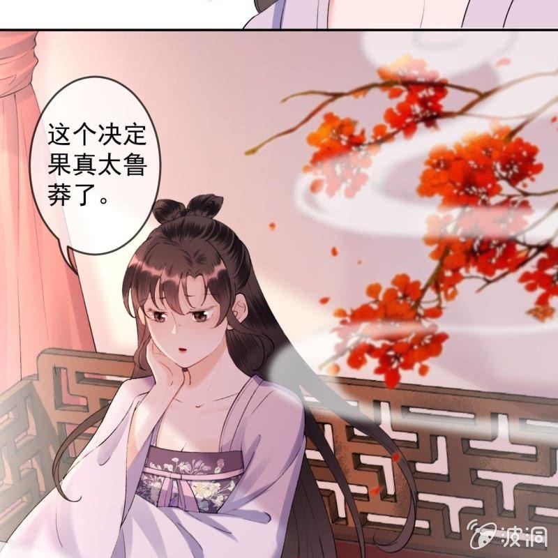 第153话 儿时阴影(1/2)-第154话
