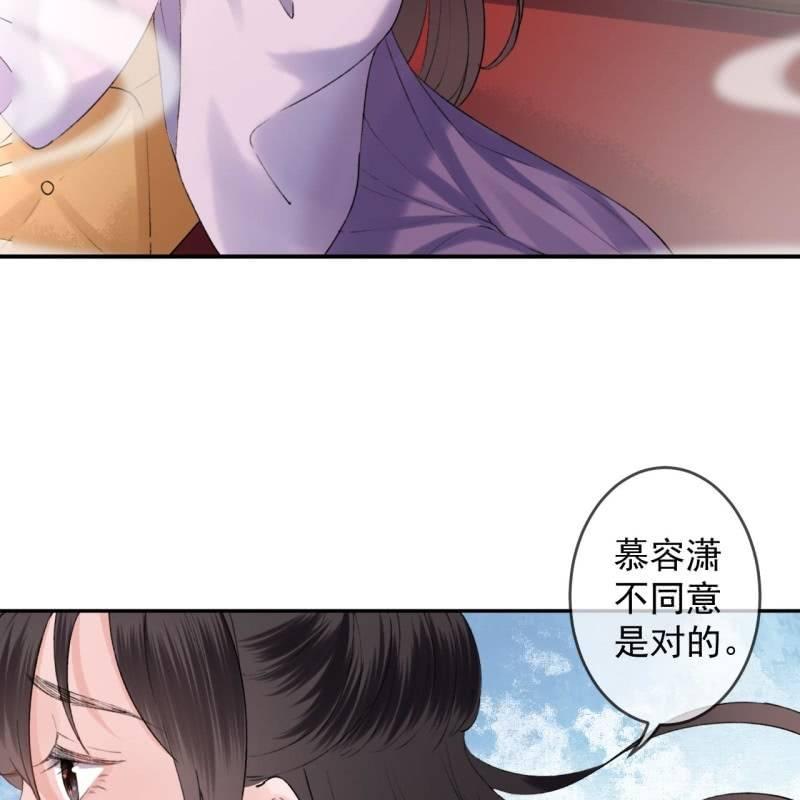 第153话 儿时阴影(1/2)-第154话