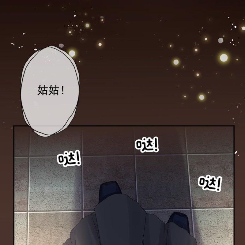 第153话 儿时阴影(1/2)-第154话