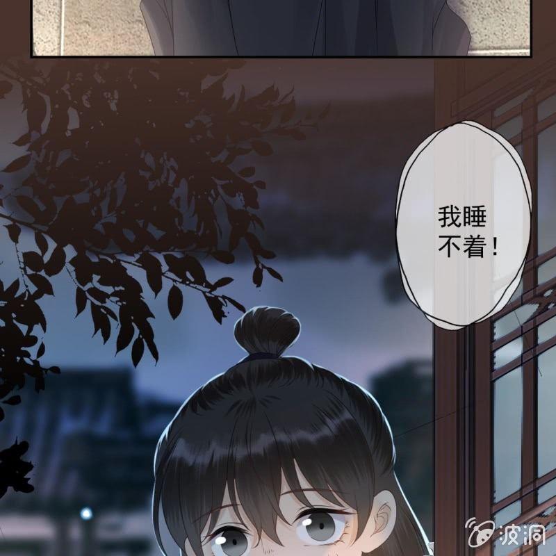 第153话 儿时阴影(1/2)-第154话