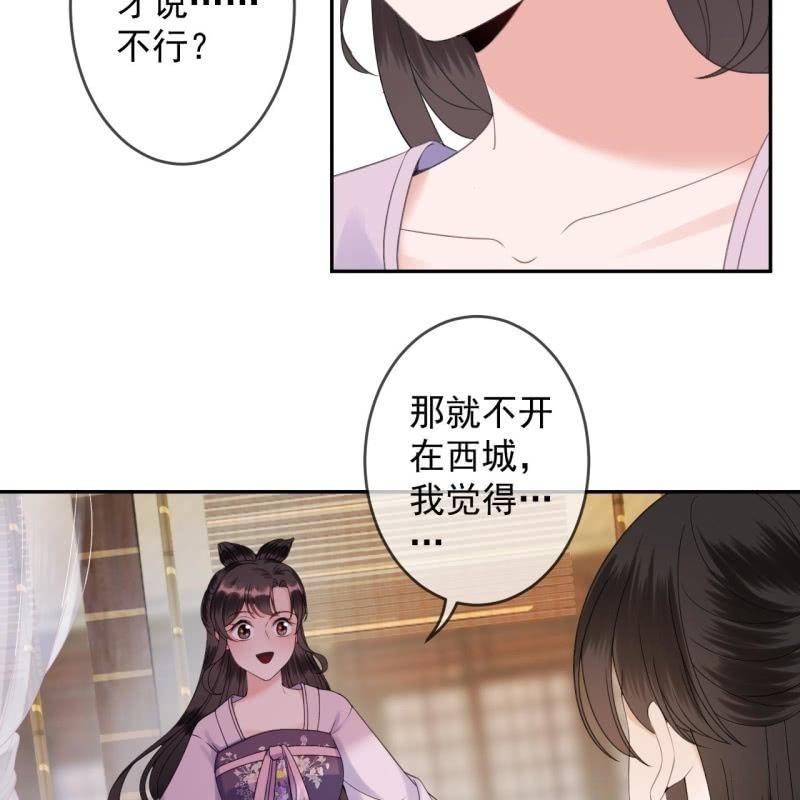 第153话 儿时阴影(1/2)-第154话