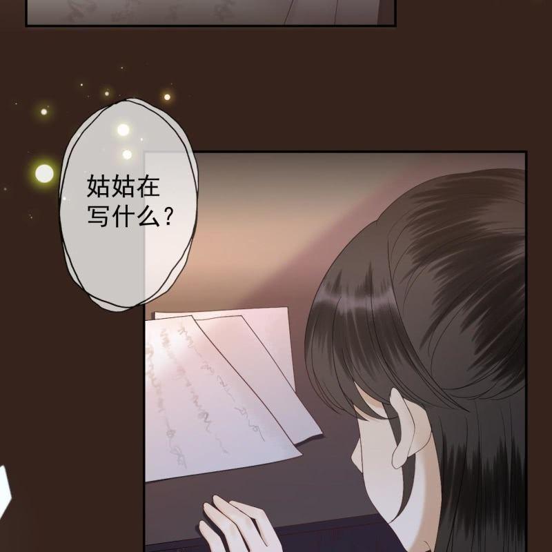 第153话 儿时阴影(1/2)-第154话
