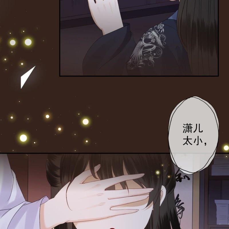 第153话 儿时阴影(1/2)-第154话