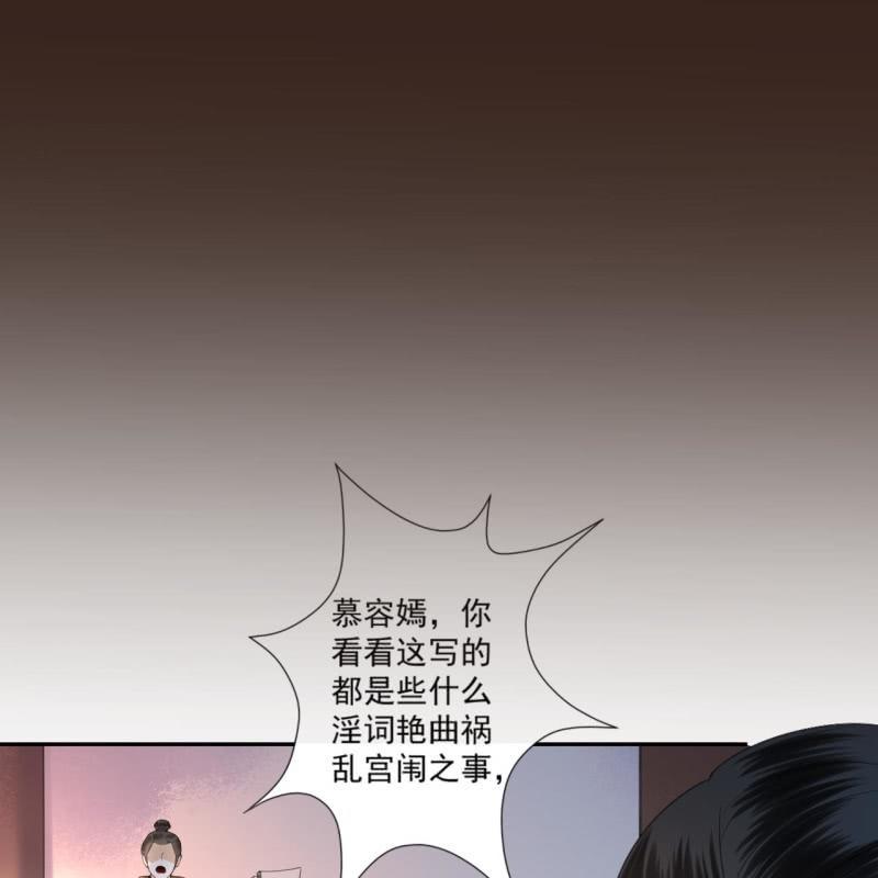 第153话 儿时阴影(1/2)-第154话