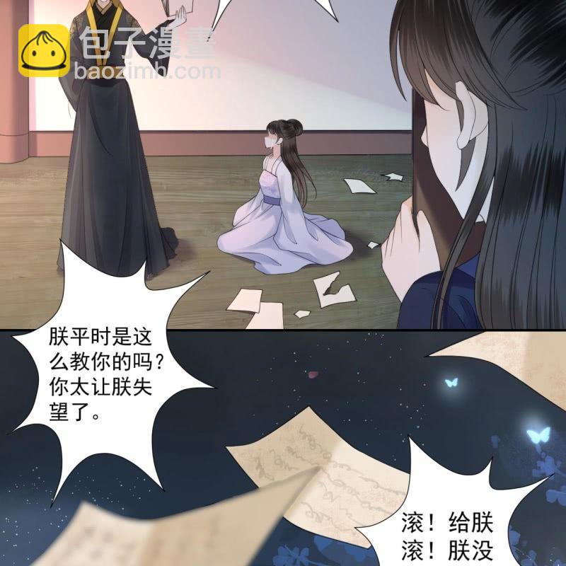 第153话 儿时阴影(1/2)-第154话