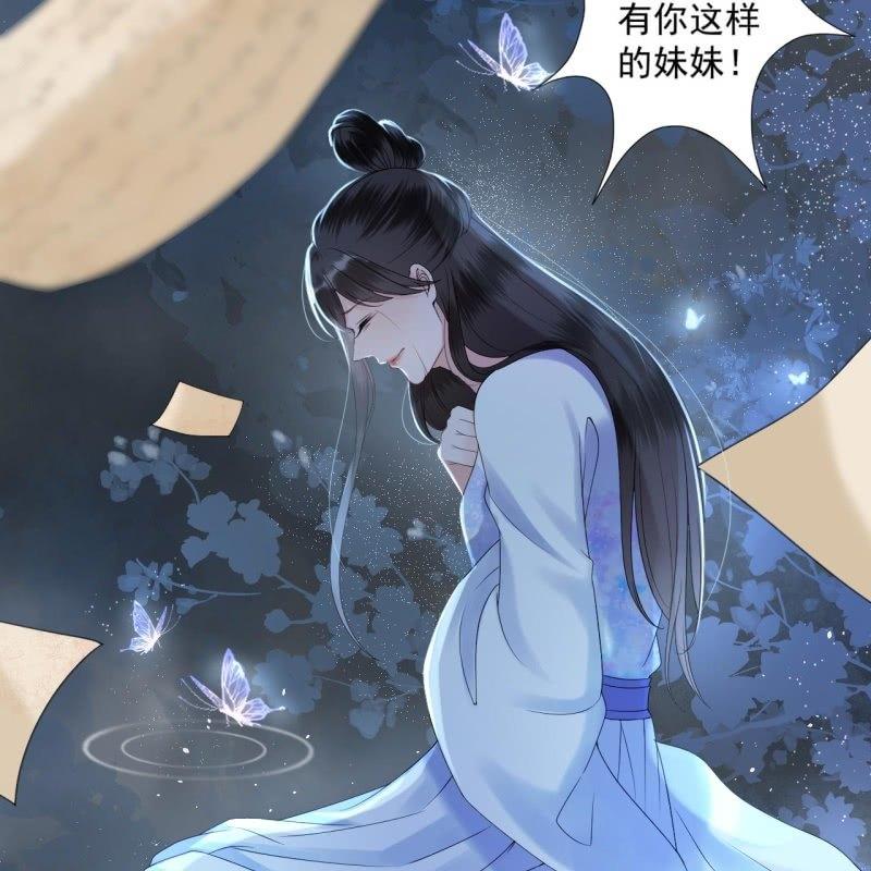 第153话 儿时阴影(1/2)-第154话