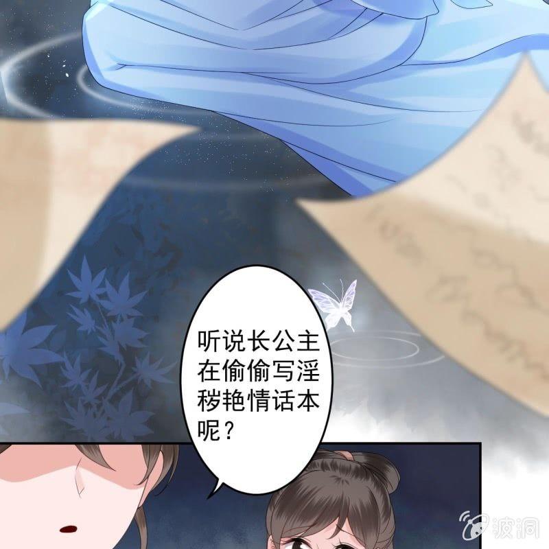 第153话 儿时阴影(1/2)-第154话