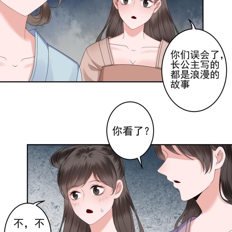 第153话 儿时阴影(1/2)-第154话
