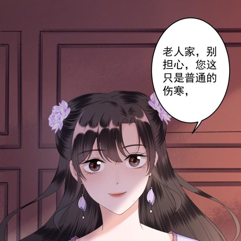 第155话  挺身而出(1/2)-第156话