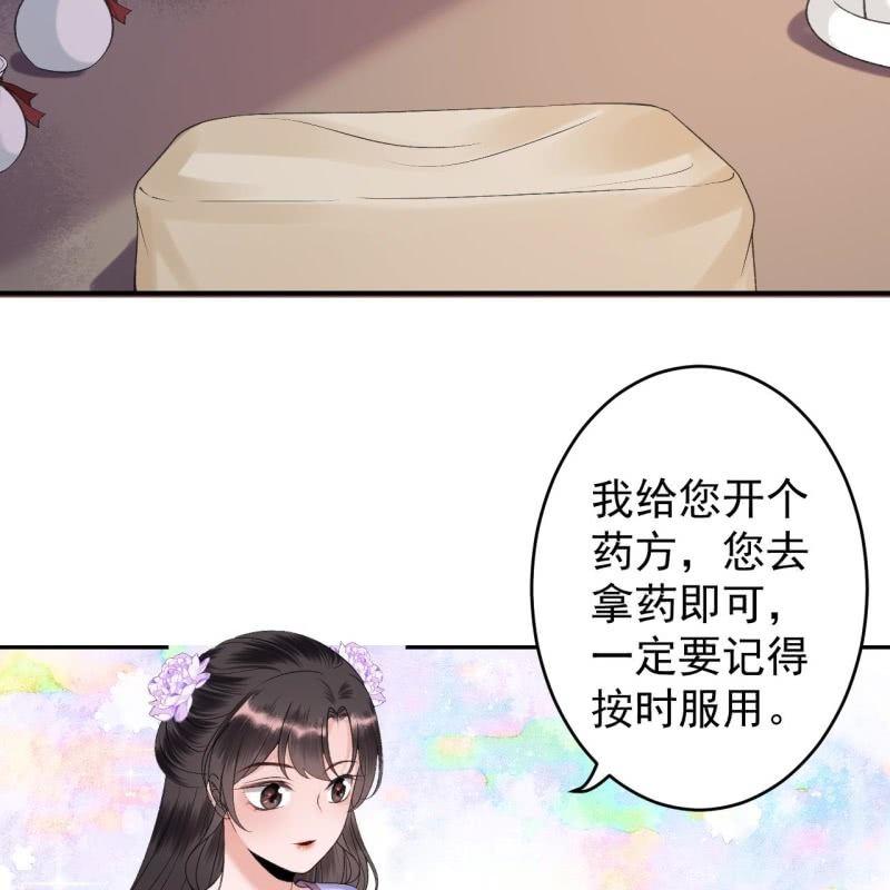 第155话  挺身而出(1/2)-第156话