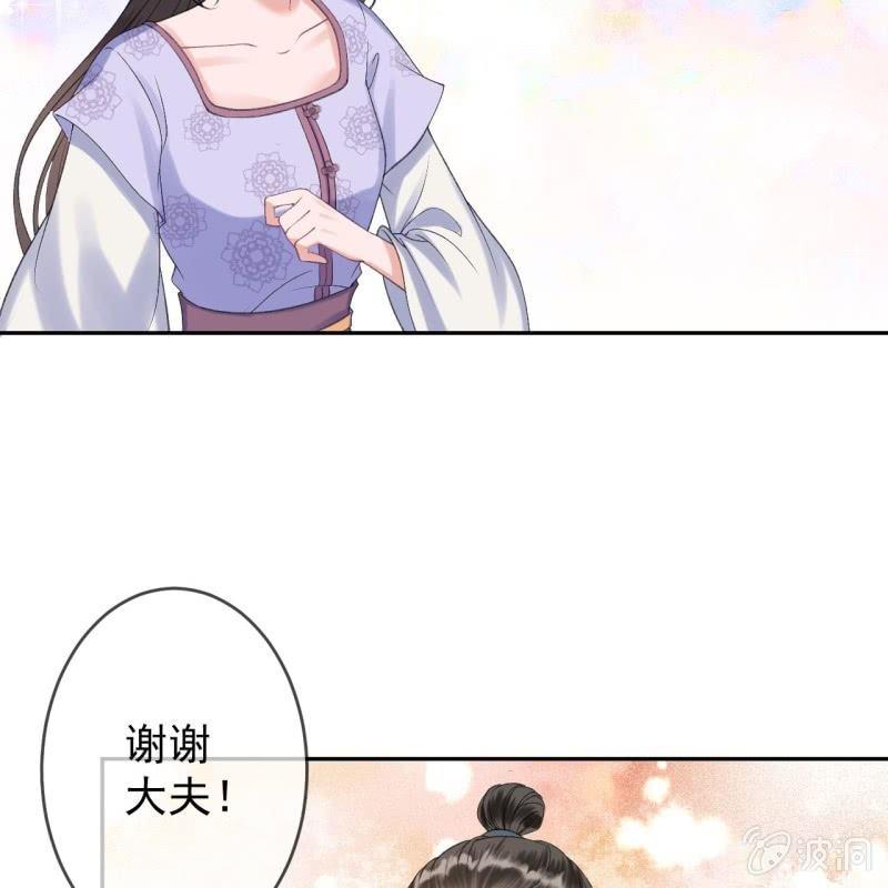 第155话  挺身而出(1/2)-第156话