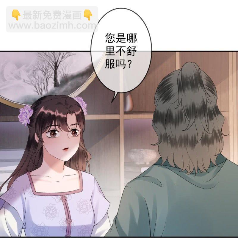第155话  挺身而出(1/2)-第156话