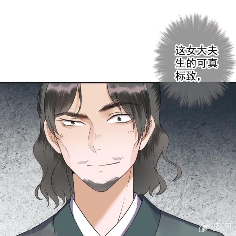 第155话  挺身而出(1/2)-第156话
