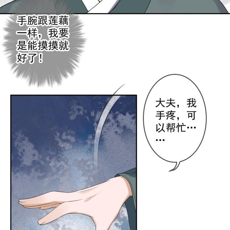 第155话  挺身而出(1/2)-第156话