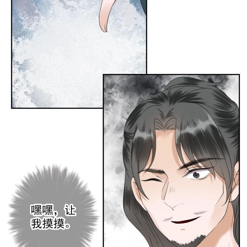 第155话  挺身而出(1/2)-第156话