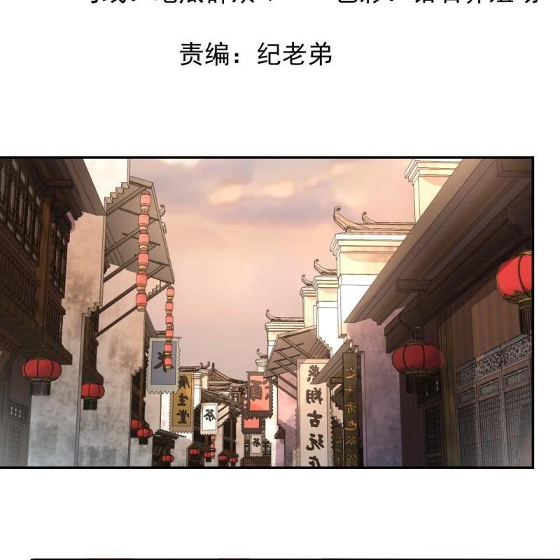 第155话  挺身而出(1/2)-第156话