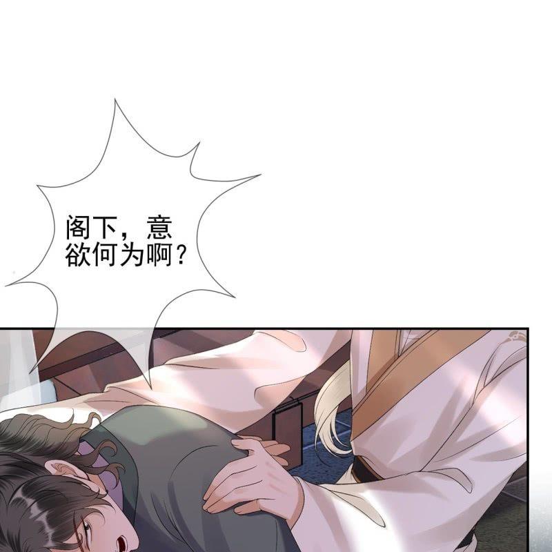 第155话  挺身而出(1/2)-第156话