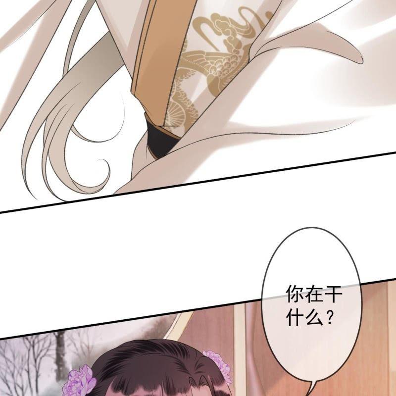 第155话  挺身而出(1/2)-第156话