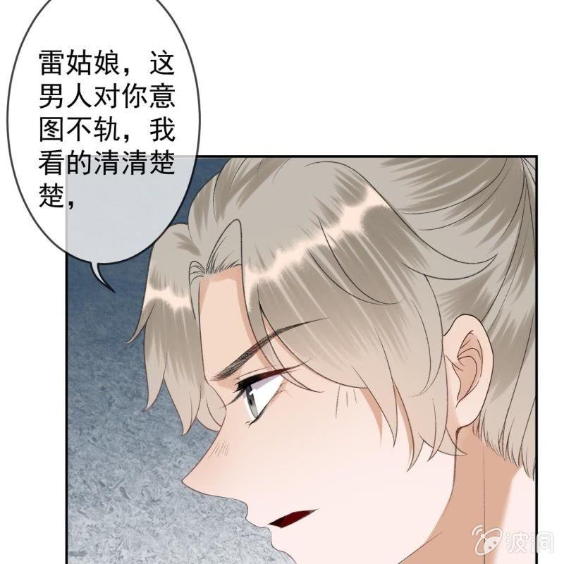 第155话  挺身而出(1/2)-第156话