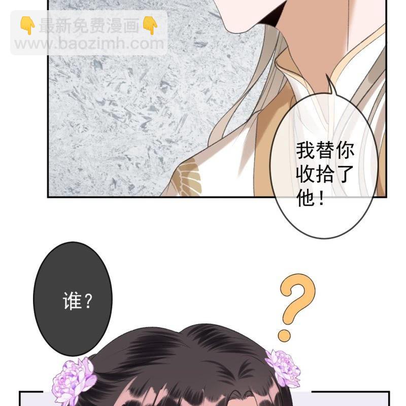第155话  挺身而出(1/2)-第156话
