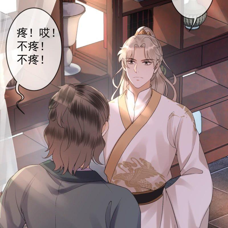 第155话  挺身而出(1/2)-第156话