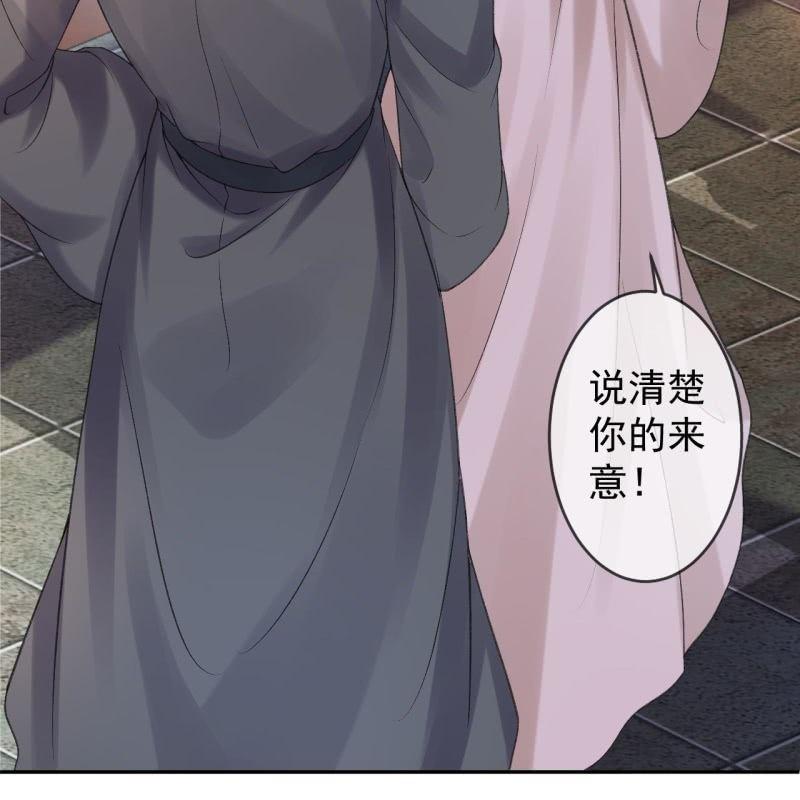 第155话  挺身而出(1/2)-第156话