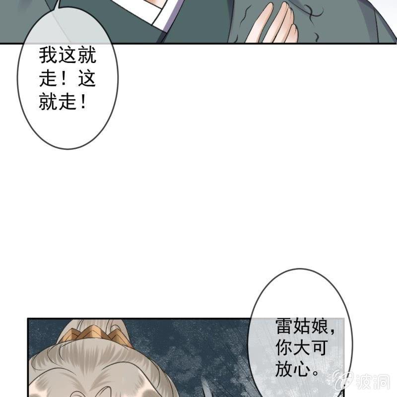 第155话  挺身而出(1/2)-第156话