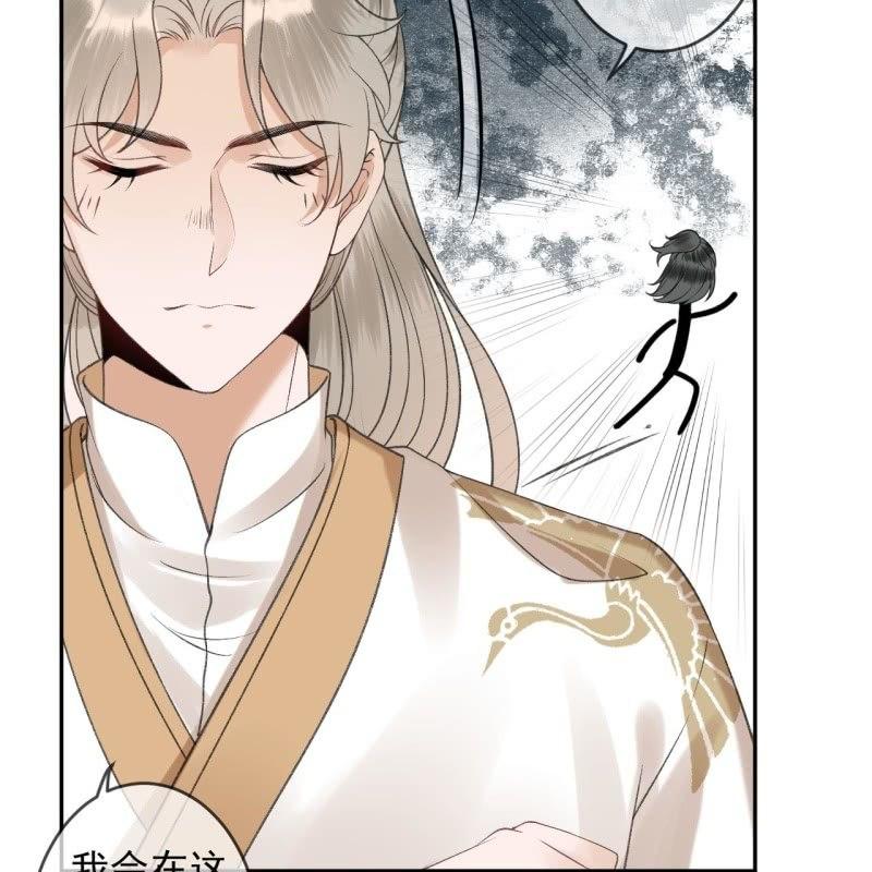 第155话  挺身而出(1/2)-第156话