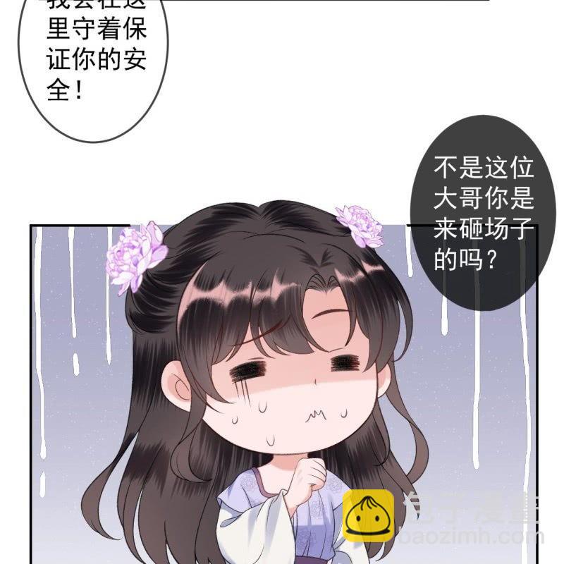 第155话  挺身而出(1/2)-第156话