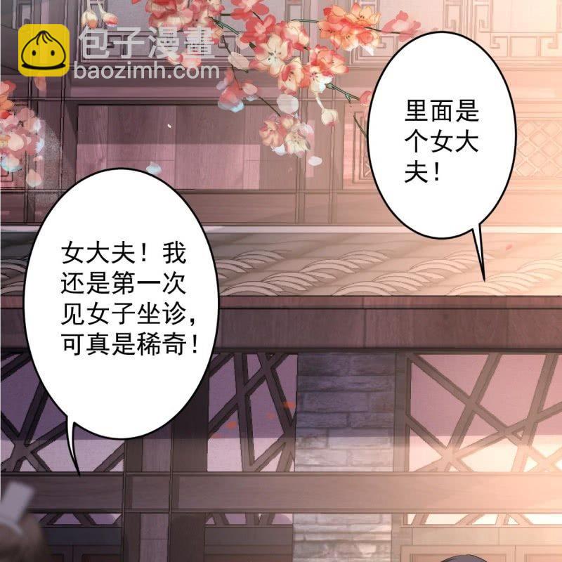 第155话  挺身而出(1/2)-第156话