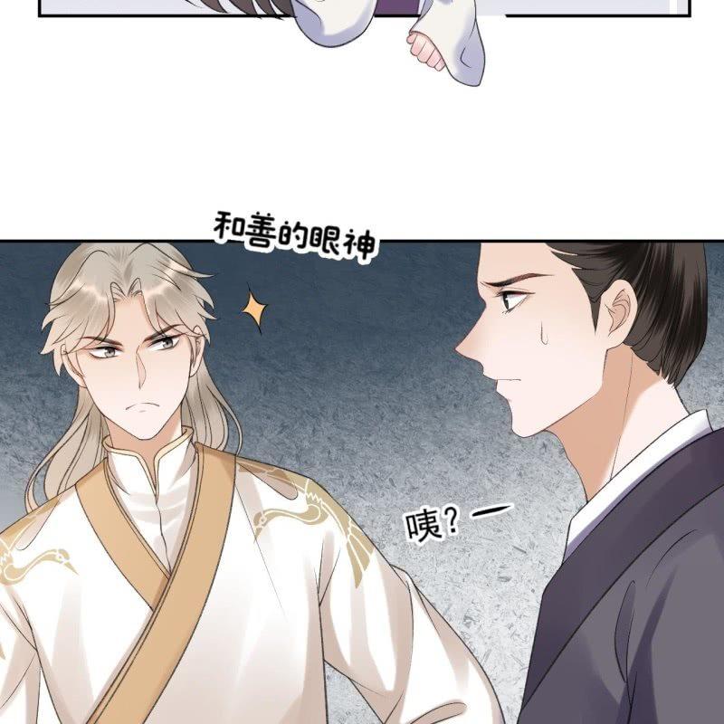 第155话  挺身而出(1/2)-第156话