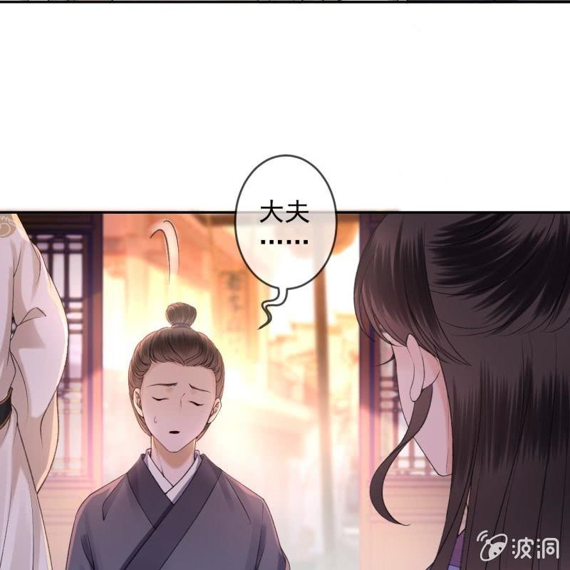 第155话  挺身而出(1/2)-第156话