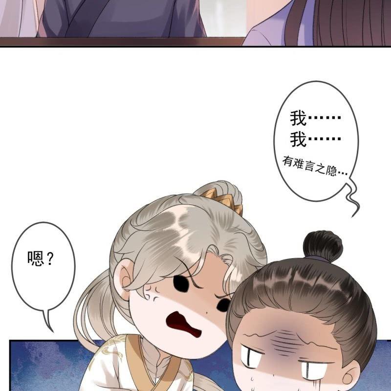 第155话  挺身而出(1/2)-第156话