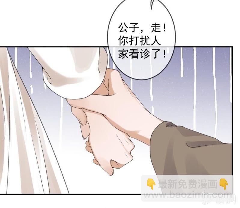 第155话  挺身而出(1/2)-第156话