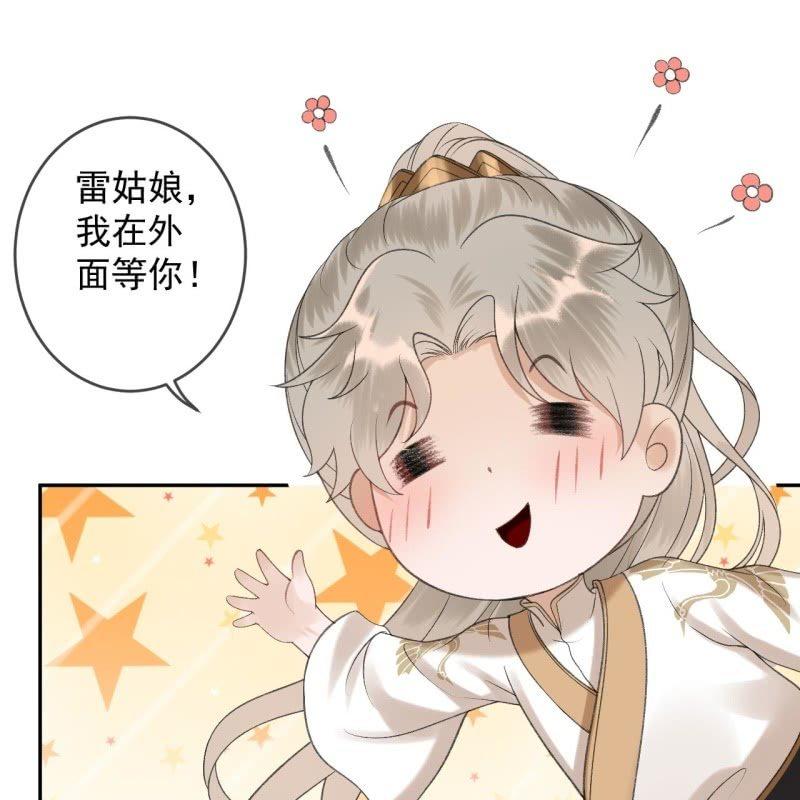 第155话  挺身而出(1/2)-第156话