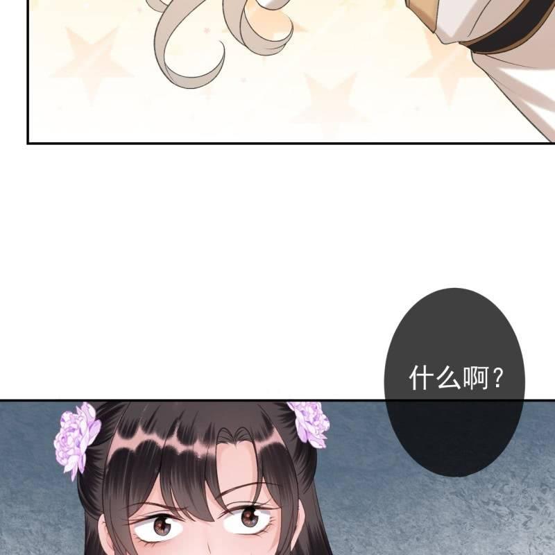 第155话  挺身而出(1/2)-第156话