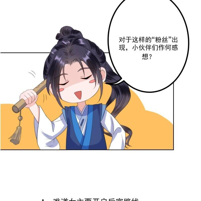 第155话  挺身而出(1/2)-第156话