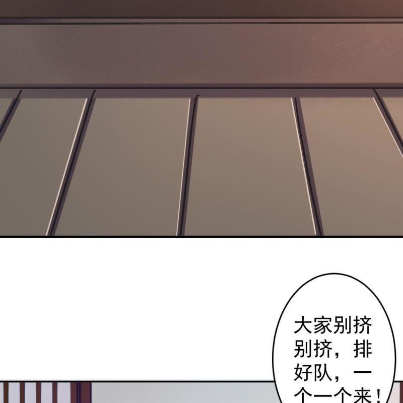 第155话  挺身而出(1/2)-第156话