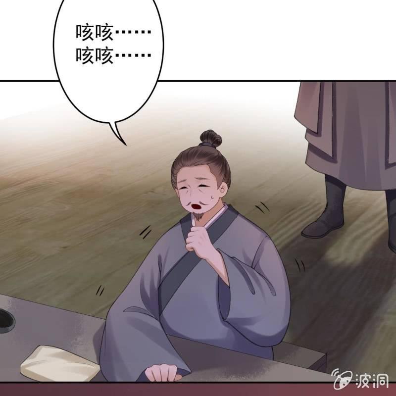 第155话  挺身而出(1/2)-第156话