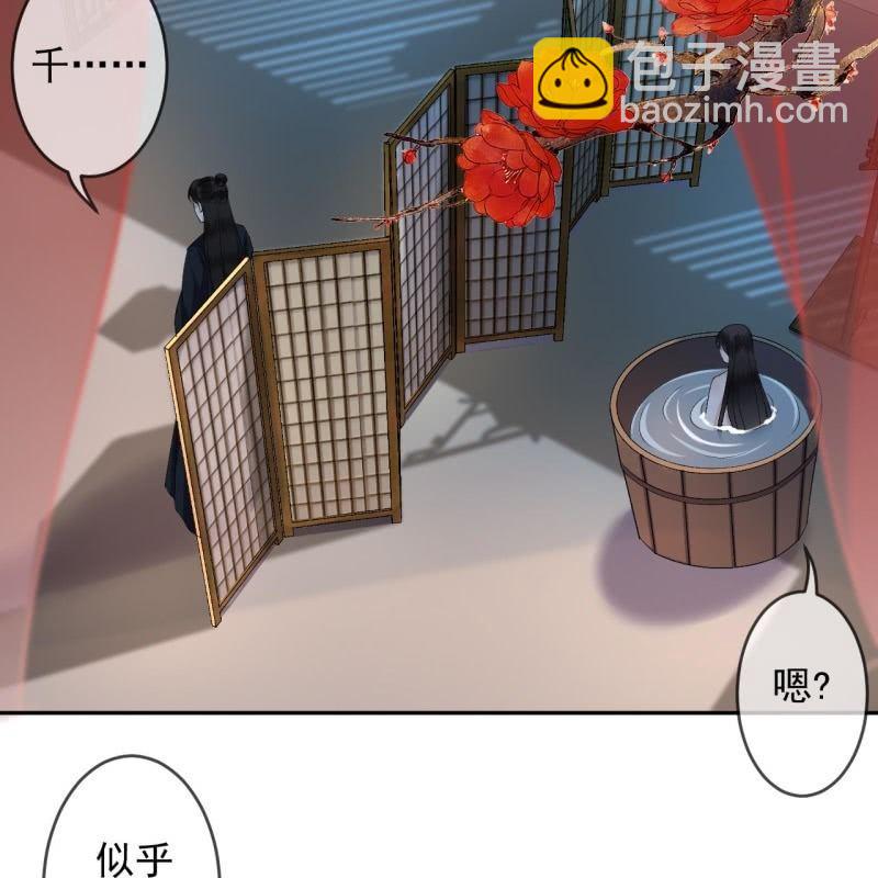 第157话 赤诚相见(1/2)-第158话