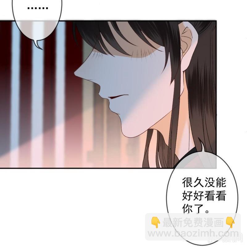 第157话 赤诚相见(1/2)-第158话