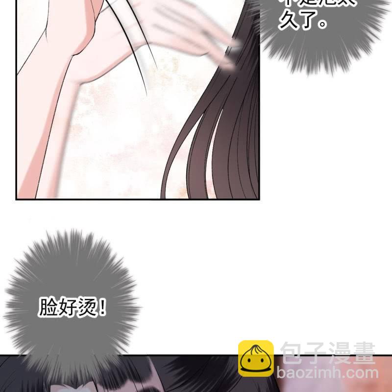 第157话 赤诚相见(1/2)-第158话