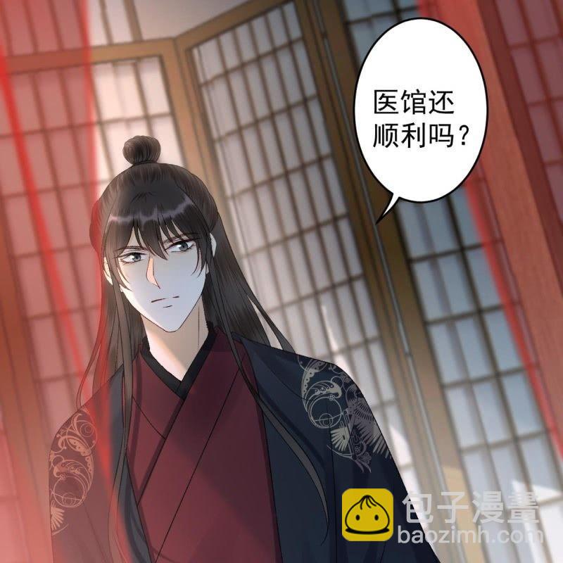第157话 赤诚相见(1/2)-第158话