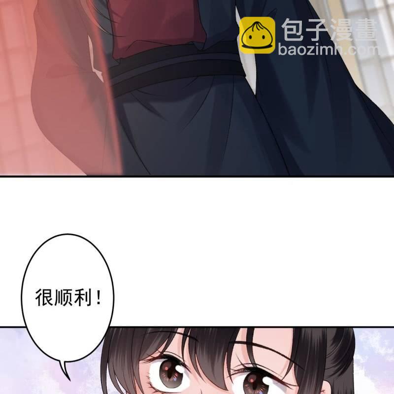 第157话 赤诚相见(1/2)-第158话