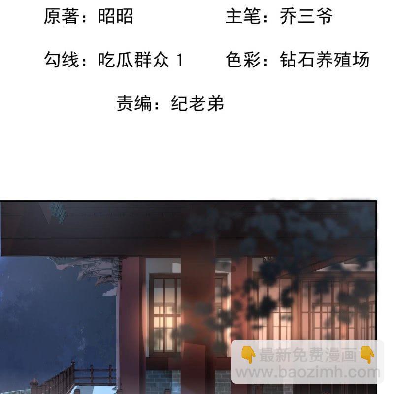 第157话 赤诚相见(1/2)-第158话