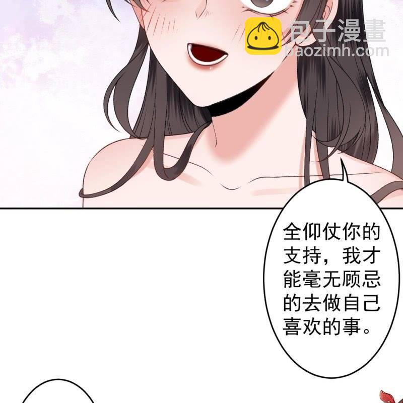 第157话 赤诚相见(1/2)-第158话